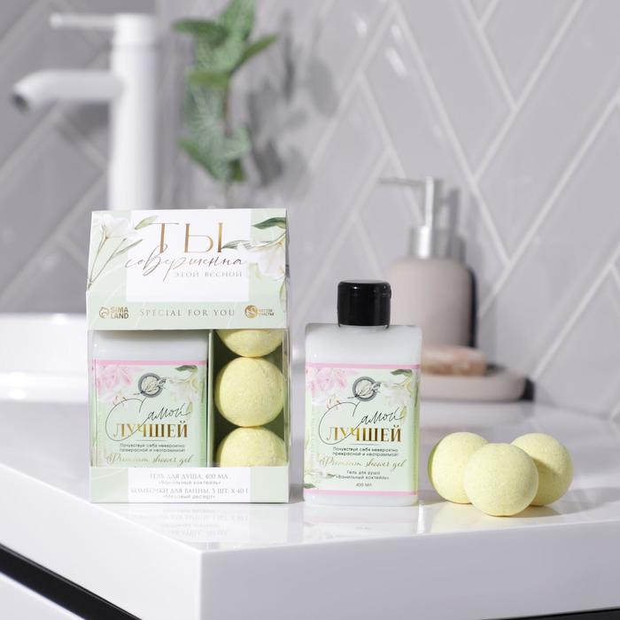 Набор «Ты совершенна!», гель для душа, 400 мл, ванильный коктейль; бомбочки для ванны, 3 шт по 40 г, медовый десерт
Набор «Ты совершенна!», гель для душа, 400 мл, ванильный коктейль; бомбочки для ванны, 3 шт по 40 г, медовый десерт