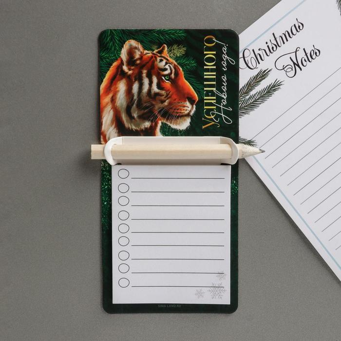 Магнит с блоком для записи и карандашом «Успешного нового года»
Магнит с блоком для записи и карандашом «Успешного нового года»