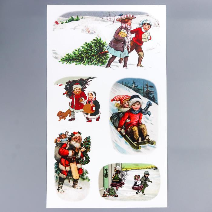 Декоративная наклейка "Открытки" белый фон 30х50 см
Декоративная наклейка "Открытки" белый фон 30х50 см