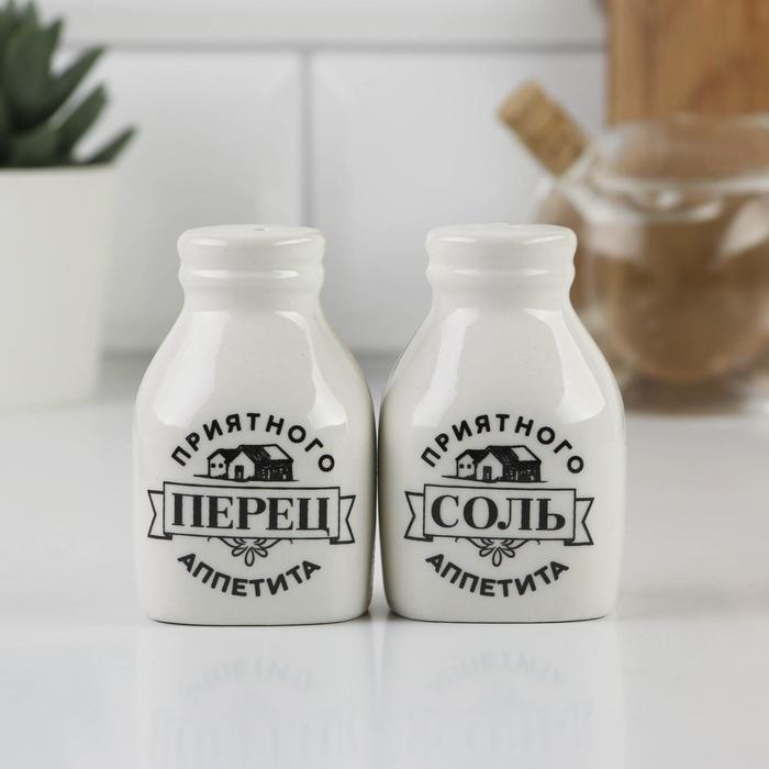 Набор «Приятного аппетита», солонка, перечница
Набор «Приятного аппетита», солонка, перечница