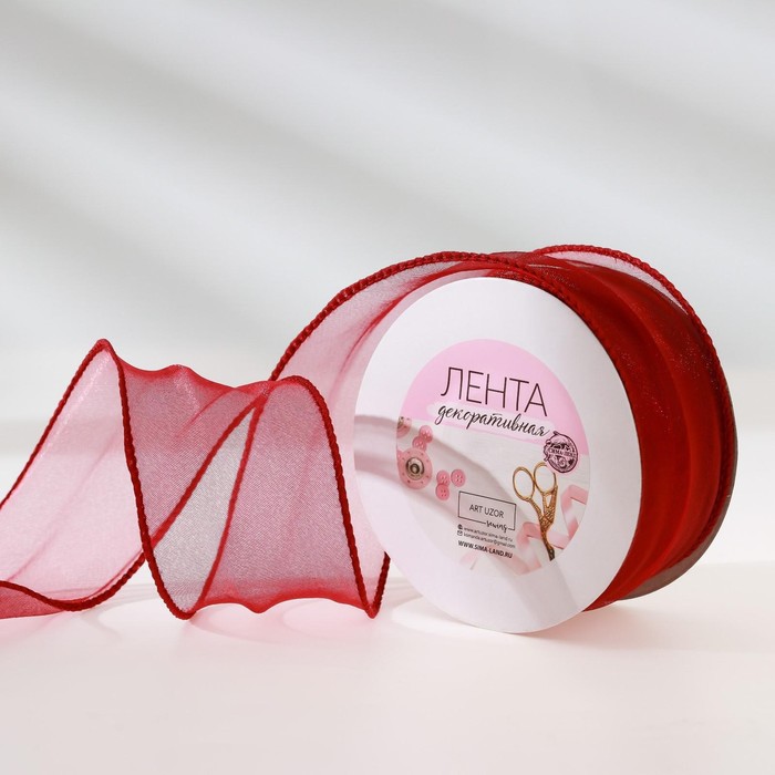 Лента капроновая «Волна», 50 мм, 10 ± 1 м, цвет бордовый
Лента капроновая «Волна», 50 мм, 10 ± 1 м, цвет бордовый