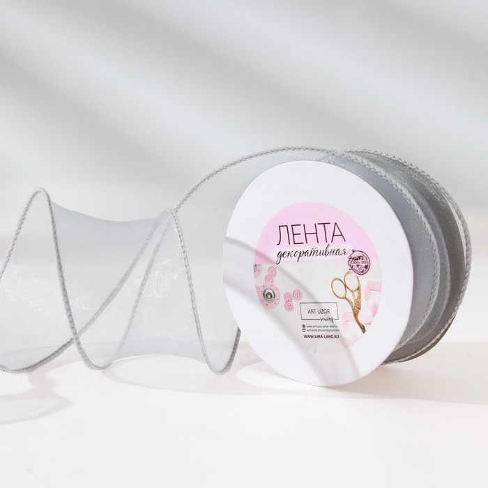 Лента капроновая «Волна», 50 мм, 10 ± 1 м, цвет серый
Лента капроновая «Волна», 50 мм, 10 ± 1 м, цвет серый