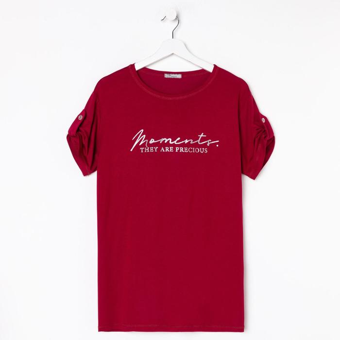 Футболка женская, цвет бордо, размер 52
Футболка женская, цвет бордо, размер 52