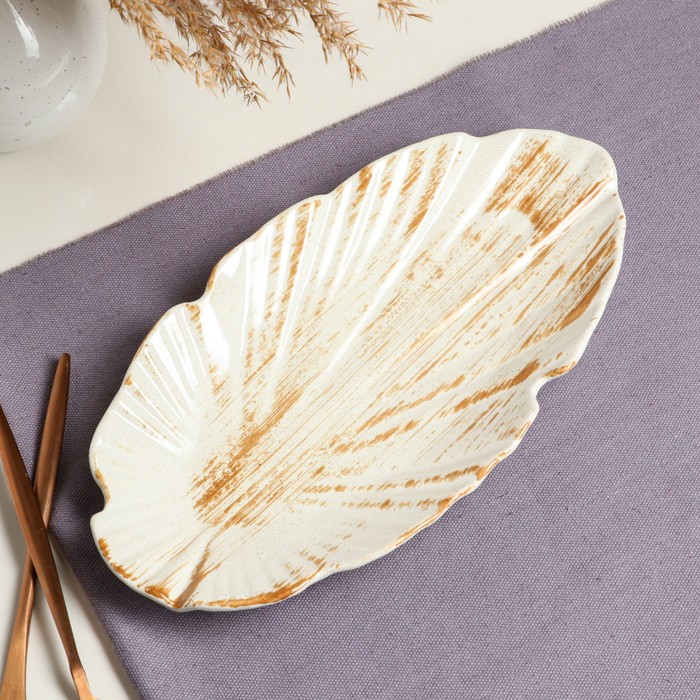 Блюдо для подачи "Флора", коричневый лофт плюс, 31 см
Блюдо для подачи "Флора", коричневый лофт плюс, 31 см