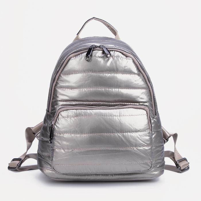 Рюкзак стёганый, отдел на молнии, 2 наружных кармана, цвет коричневый
Рюкзак стёганый, отдел на молнии, 2 наружных кармана, цвет коричневый