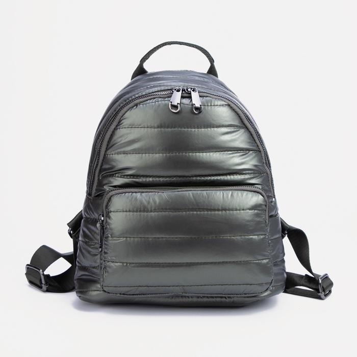 Рюкзак стёганый, отдел на молнии, 2 наружных кармана, цвет зелёный
Рюкзак стёганый, отдел на молнии, 2 наружных кармана, цвет зелёный