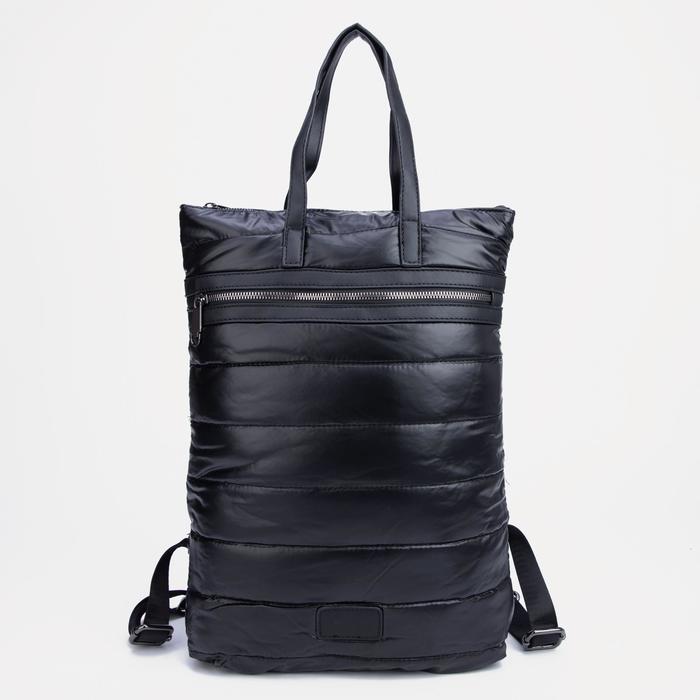 Рюкзак-сумка, отдел на молнии, наружный карман, цвет чёрный
Рюкзак-сумка, отдел на молнии, наружный карман, цвет чёрный