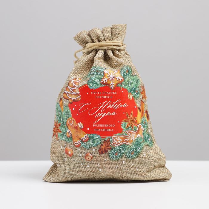 Мешок с термонаклейкой «Тепла и уюта», 13 × 18 см
Мешок с термонаклейкой «Тепла и уюта», 13 × 18 см