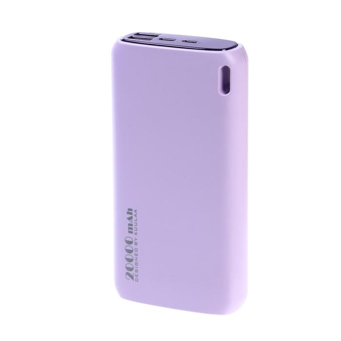 Внешний аккумулятор KUULAA PB-118, 20000 мАч, 2 USB, Type-C, microUSB, 2.1 А, фиолетовый
Внешний аккумулятор KUULAA PB-118, 20000 мАч, 2 USB, Type-C, microUSB, 2.1 А, фиолетовый