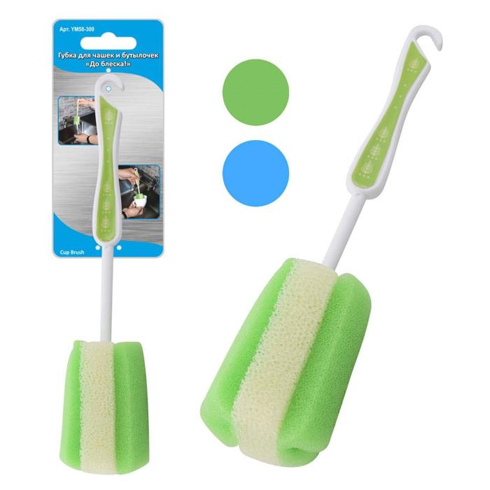 Губка для чашек и бутылочек «До блеска», МИКС
Губка для чашек и бутылочек «До блеска», МИКС