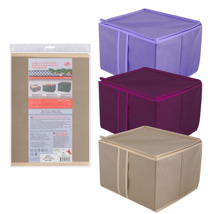 Кофр для хранения вещей с крышкой, 35х30х25 см, МИКС
Кофр для хранения вещей с крышкой, 35х30х25 см, МИКС