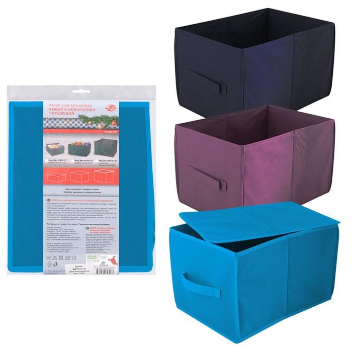 Кофр для хранения вещей, 29х40х24 см, МИКС
Кофр для хранения вещей, 29х40х24 см, МИКС