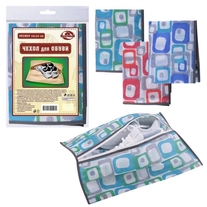 Чехол для обуви «ОМЕГА», 40х32 см, МИКС
Чехол для обуви «ОМЕГА», 40х32 см, МИКС