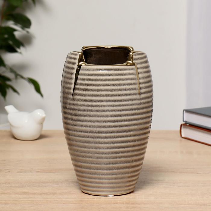 Ваза керамика "Веер" d=10см. h=19 см, серо-золотой
Ваза керамика "Веер" d=10см. h=19 см, серо-золотой