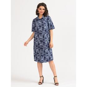 Платье женское «Свобода стиля», размер 56
Платье женское «Свобода стиля», размер 56