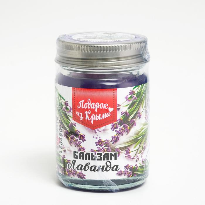 Бальзам «Доктор Крым» лаванда, 50 г
Бальзам «Доктор Крым» лаванда, 50 г
