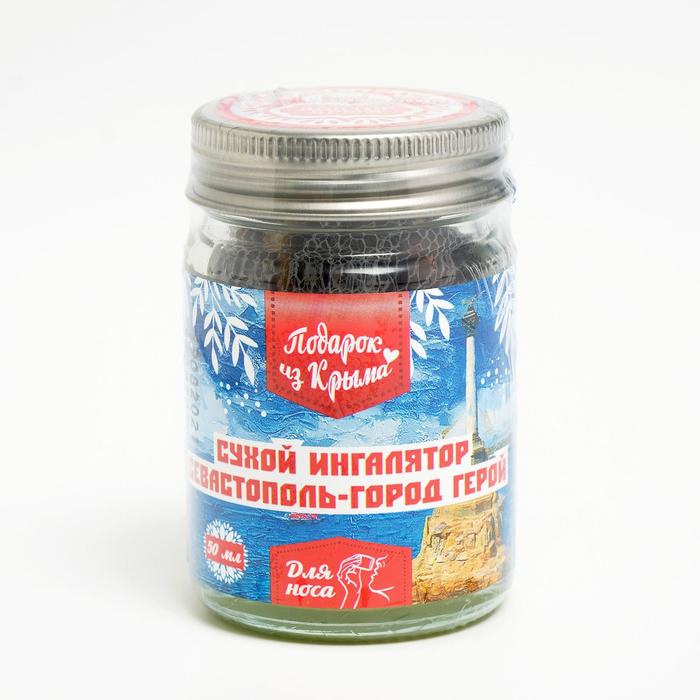 Ингалятор сухой «Доктор Крым» Севастополь - город Герой, 50 мл 
Ингалятор сухой «Доктор Крым» Севастополь - город Герой, 50 мл