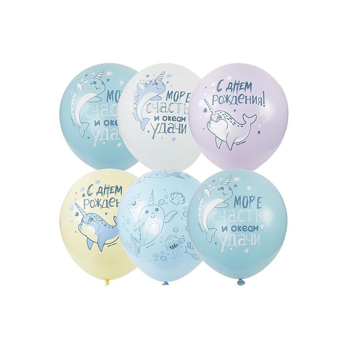 Шар латексный 12" «С днём рождения! Морской единорог», пастель + декоратор, ассорти, набор 10 шт.
Шар латексный 12" «С днём рождения! Морской единорог», пастель + декоратор, ассорти, набор 10 шт.