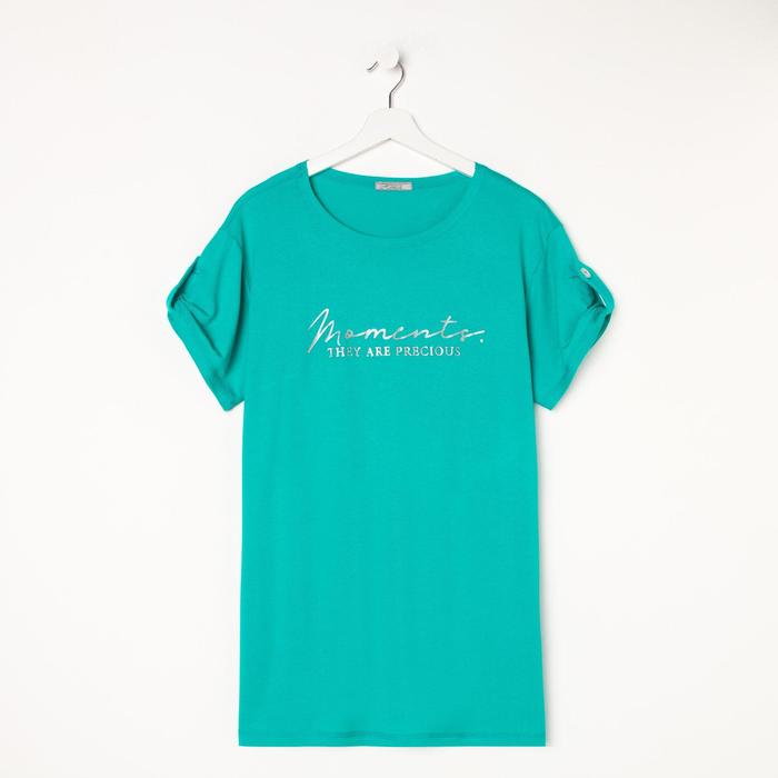 Футболка женская, цвет ментол, размер 52
Футболка женская, цвет ментол, размер 52