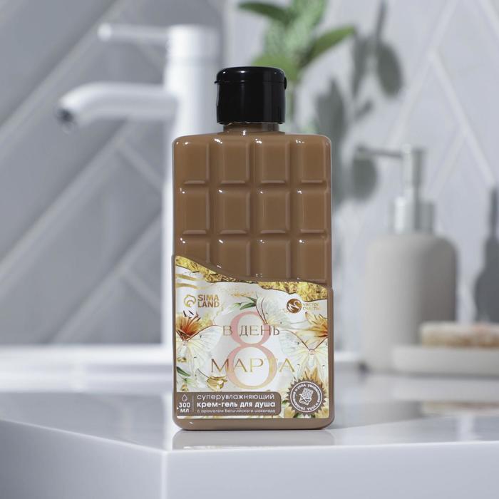 Увлажняющий гель для душа «В день 8 марта», 300 мл, бельгийский шоколад
Увлажняющий гель для душа «В день 8 марта», 300 мл, бельгийский шоколад