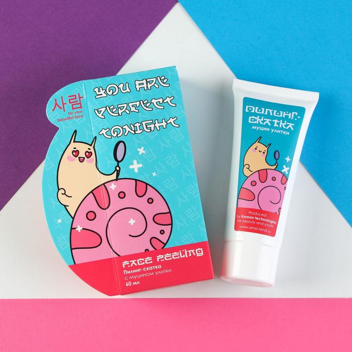 Пилинг - скатка You are perfect tonight, 60 мл, муцин улитки
Пилинг - скатка You are perfect tonight, 60 мл, муцин улитки