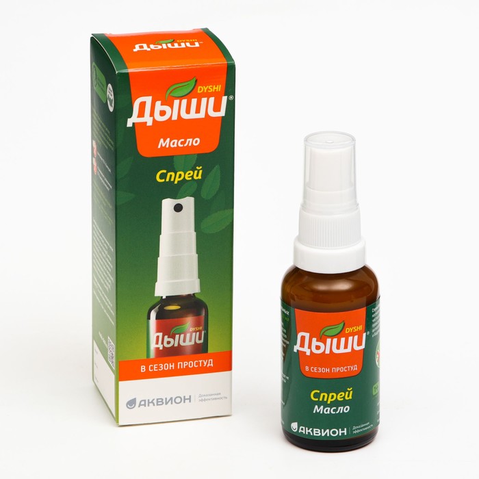 Масло-спрей Дыши, в сезон простуд, 30 мл
Масло-спрей Дыши, в сезон простуд, 30 мл