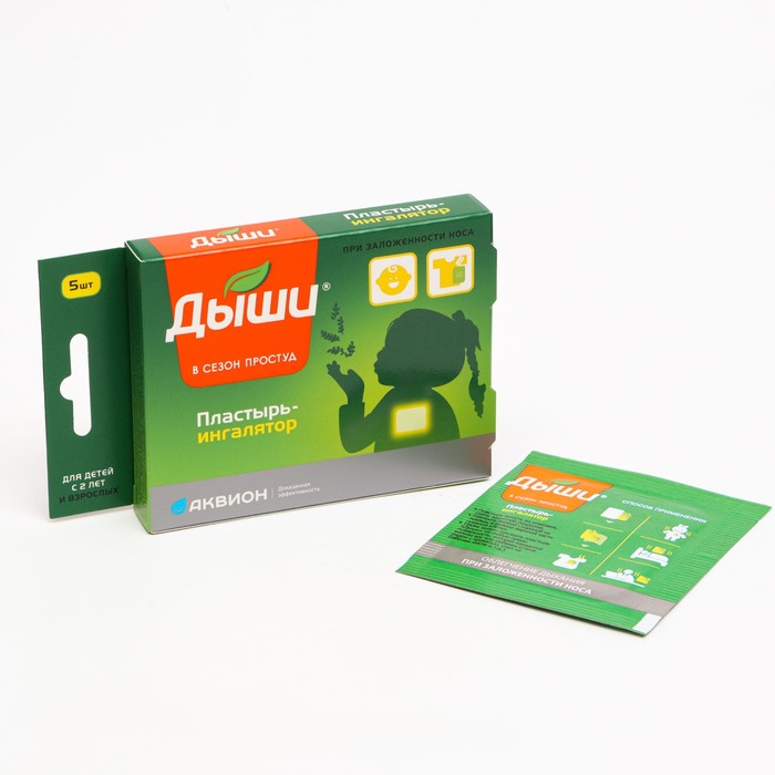 Пластырь-ингалятор медицинский Дыши, 5 шт.
Пластырь-ингалятор медицинский Дыши, 5 шт.
