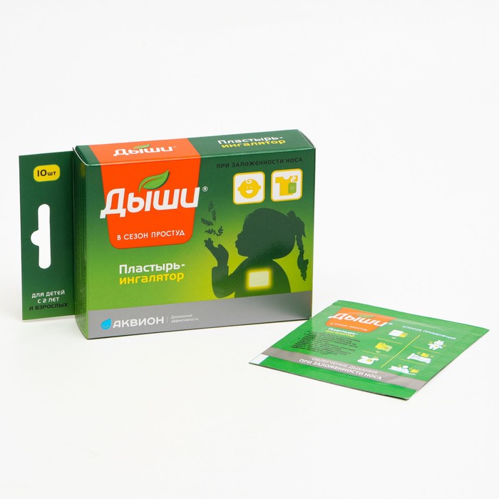 Пластырь-ингалятор медицинский дыши, 10 шт.
Пластырь-ингалятор медицинский дыши, 10 шт.