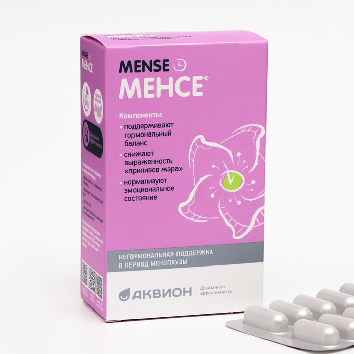 Менсе, 40 капсул
Менсе, 40 капсул