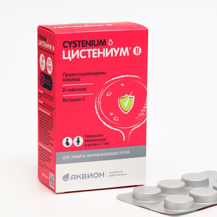 Цистениум II, 14 таблеток
Цистениум II, 14 таблеток