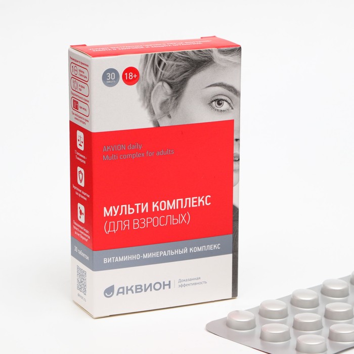 Мультикомплекс для взрослых Аквион Дэйли, 30 таблеток
Мультикомплекс для взрослых Аквион Дэйли, 30 таблеток