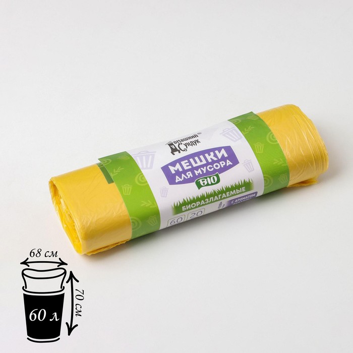 Мешки для мусора биоразлагаемые, ароматизированные, 60 л, 7 мкм, 20 шт в рулоне, цвет жёлтый
Мешки для мусора биоразлагаемые, ароматизированные, 60 л, 7 мкм, 20 шт в рулоне, цвет жёлтый