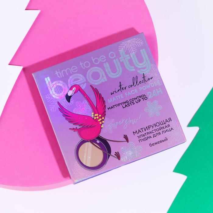 Матирующая пудра, оттенок бежевый
Матирующая пудра, оттенок бежевый