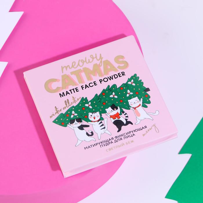 Матирующая пудра, оттенок светлый беж
Матирующая пудра, оттенок светлый беж