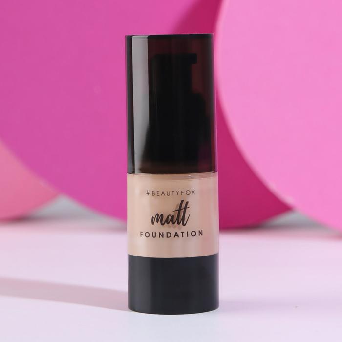 Матирующий тональный крем, оттенок бежевый, 20 мл
Матирующий тональный крем, оттенок бежевый, 20 мл