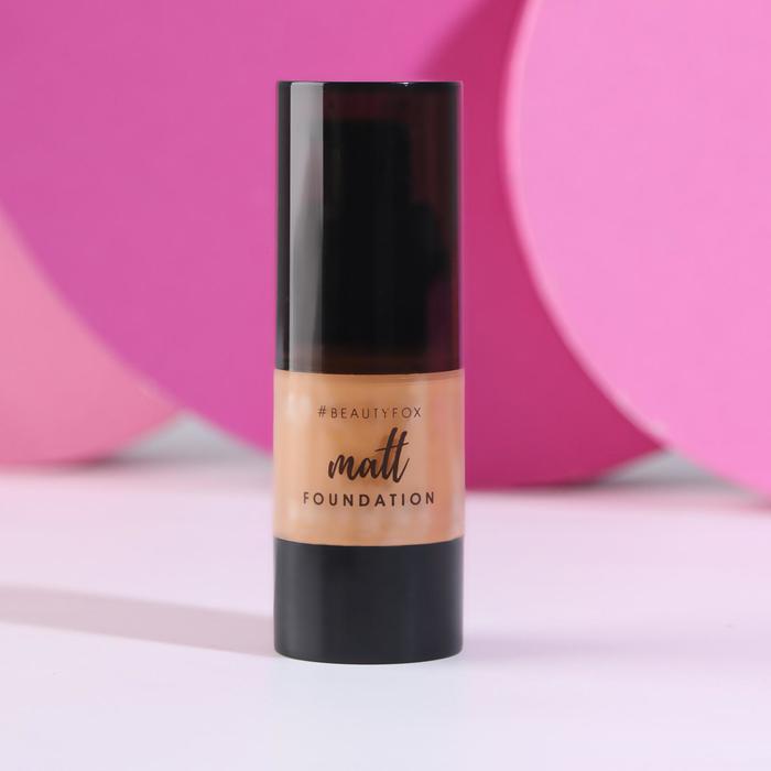 Матирующий тональный крем, оттенок тёмный беж, 20 мл
Матирующий тональный крем, оттенок тёмный беж, 20 мл