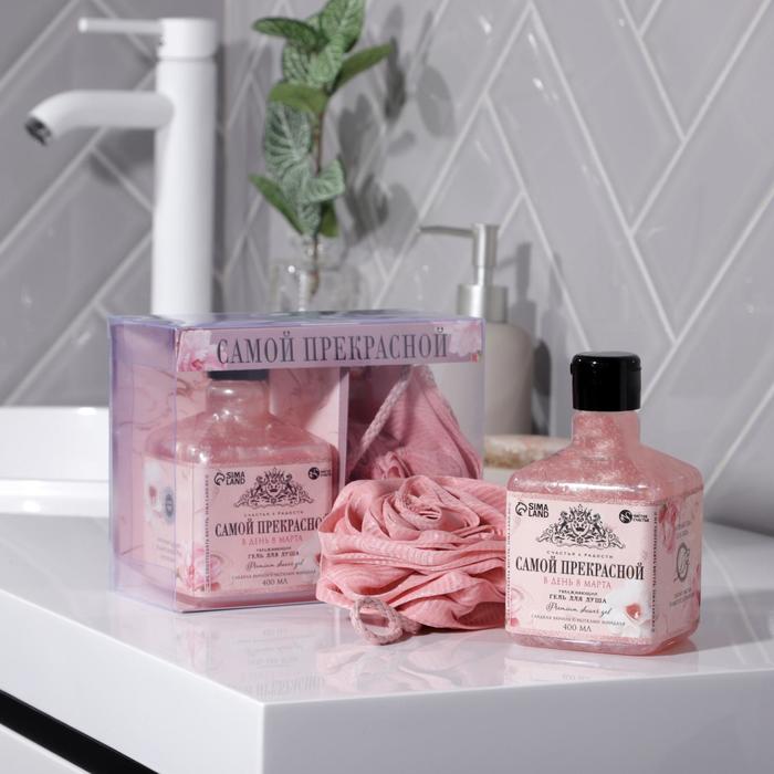 Набор «Самой прекрасной»: гель для душа, аромат ваниль и миндаль, 400 мл; мочалка для тела
Набор «Самой прекрасной»: гель для душа, аромат ваниль и миндаль, 400 мл; мочалка для тела