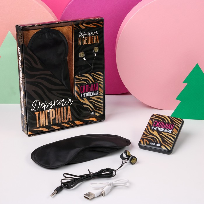 Набор маска, наушники, мод.VBT 1.0, заряд. устр-во 5000 mAh м. PB-01 "Дерзкая", 20,5х16,5 см
Набор маска, наушники, мод.VBT 1.0, заряд. устр-во 5000 mAh м. PB-01 "Дерзкая", 20,5х16,5 см