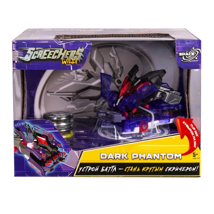 Машинка-трансформер Дикие Скричеры «Дарк Фэнтом S5»
Машинка-трансформер Дикие Скричеры «Дарк Фэнтом S5»