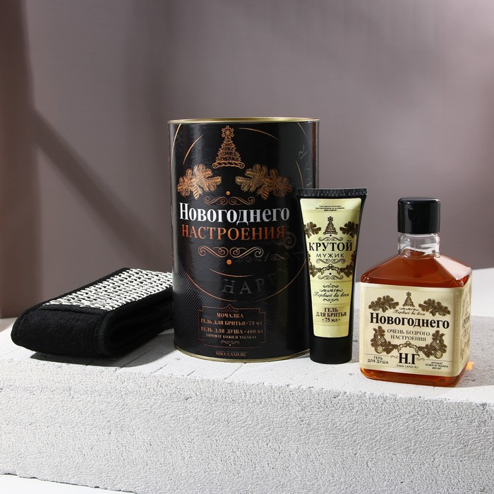 Набор "Новогоднего настроения": гель для душа во флаконе джина 400 мл, аромат кожа, дым, табак, гель для бритья 75 мл, мочалка
Набор "Новогоднего настроения": гель для душа во флаконе джина 400 мл, аромат кожа, дым, табак, гель для бритья 75 мл, мочалка