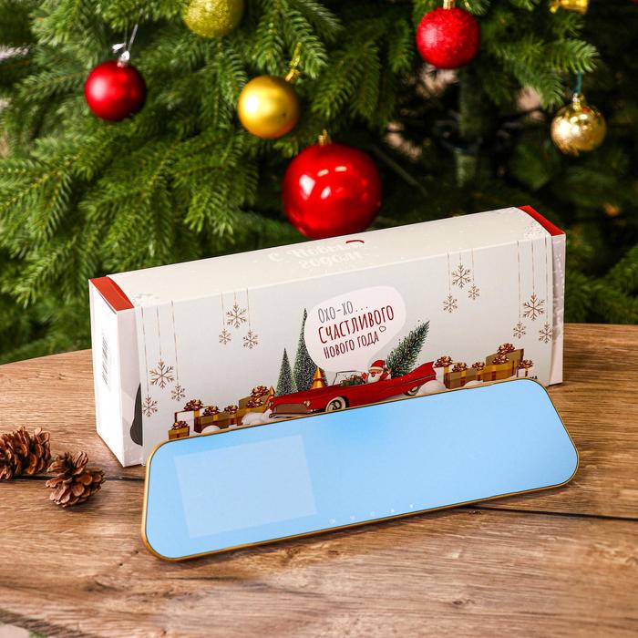 Видеорегистратор TORSO, HD 1920×1080P, TFT 4.3, обзор 120°
Видеорегистратор TORSO, HD 1920×1080P, TFT 4.3, обзор 120°