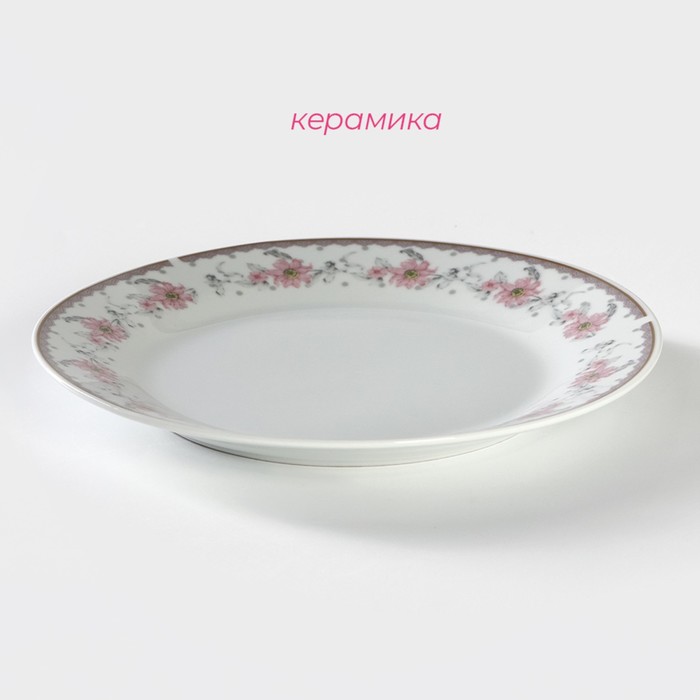 фото Тарелка керамическая десертная доляна «мадонна», d=19 см, цвет белый