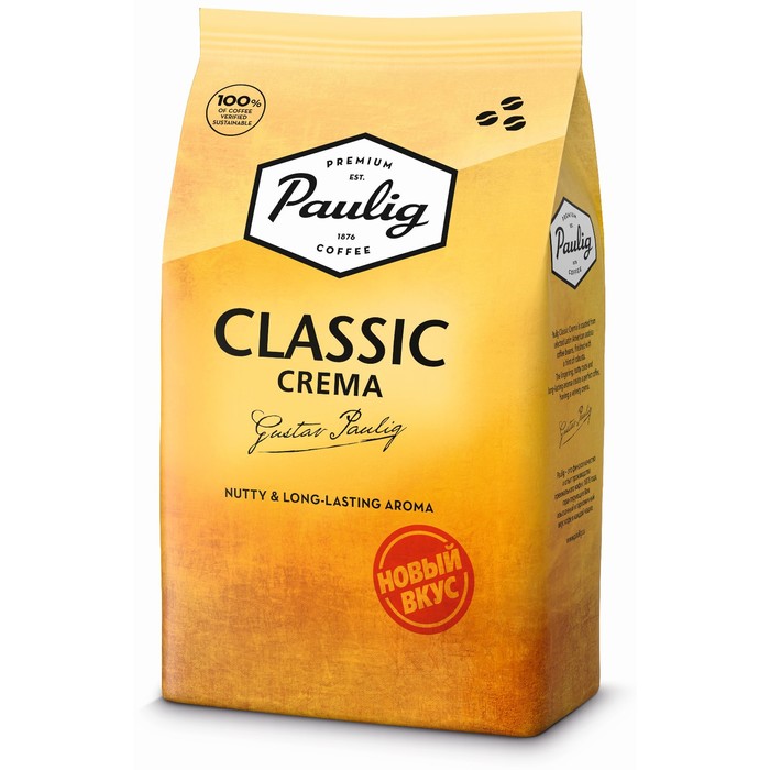 Кофе зерновой Paulig Classic Crema, 1 кг
Кофе зерновой Paulig Classic Crema, 1 кг
