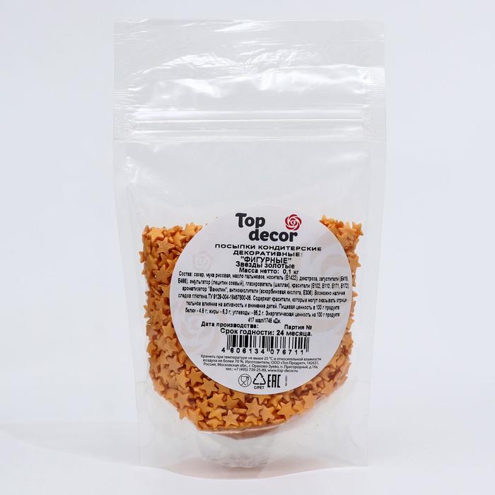 Кондитерская посыпка "Фигурные звезды" золотые, 100 г
Кондитерская посыпка "Фигурные звезды" золотые, 100 г