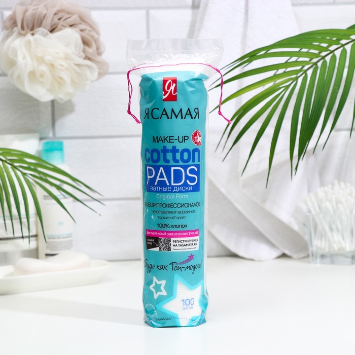 Ватные диски «Я Самая» Limited edition 100 шт
Ватные диски «Я Самая» Limited edition 100 шт