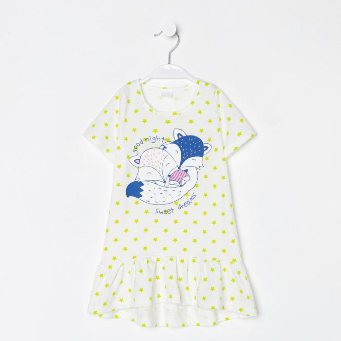 Сорочка детская, цвет белый/рис. лиса, рост 98 см
Сорочка детская, цвет белый/рис. лиса, рост 98 см