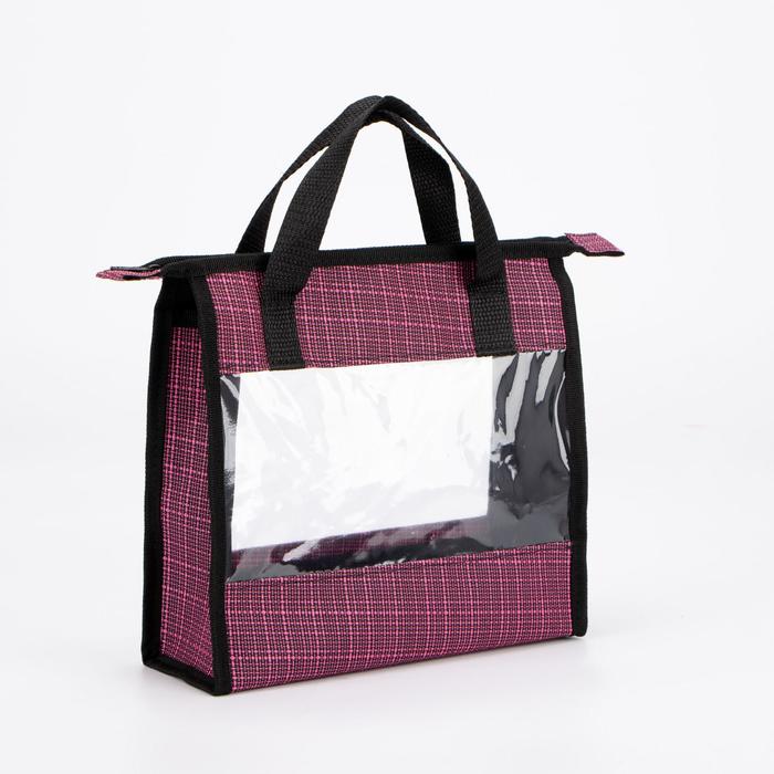 Косметичка на молнии, цвет розовый
Косметичка на молнии, цвет розовый