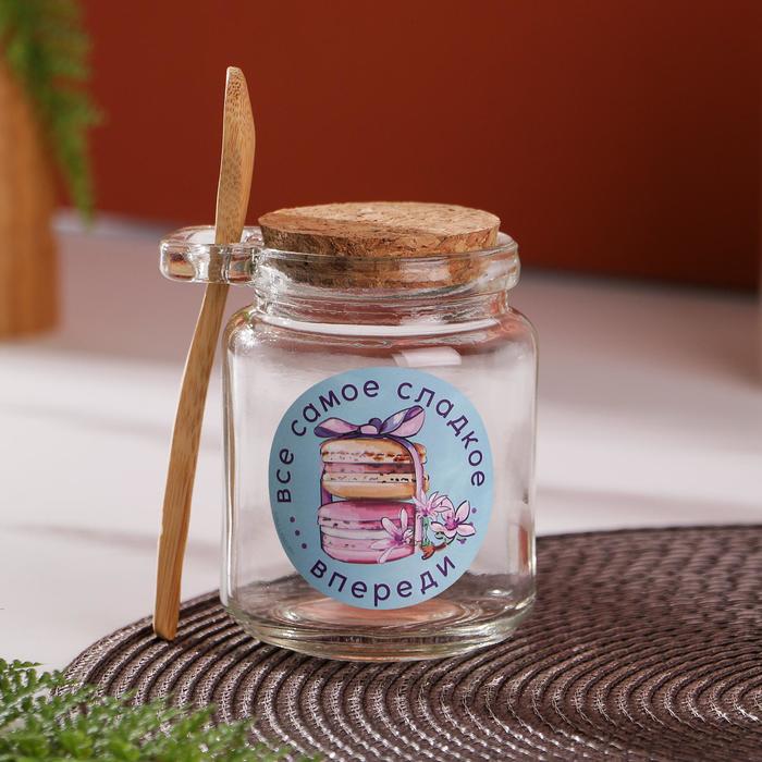 Банка для хранения с ложкой «Все самое сладкое впереди», 300 мл
Банка для хранения с ложкой «Все самое сладкое впереди», 300 мл
