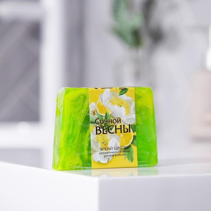 Мыло «Сочной весны» 100 г, яркий цитрус 
Мыло «Сочной весны» 100 г, яркий цитрус
