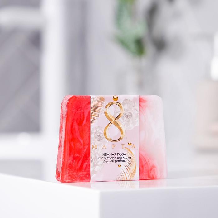Косметическое мыло «С 8 марта!» 100 г, нежная роза
Косметическое мыло «С 8 марта!» 100 г, нежная роза